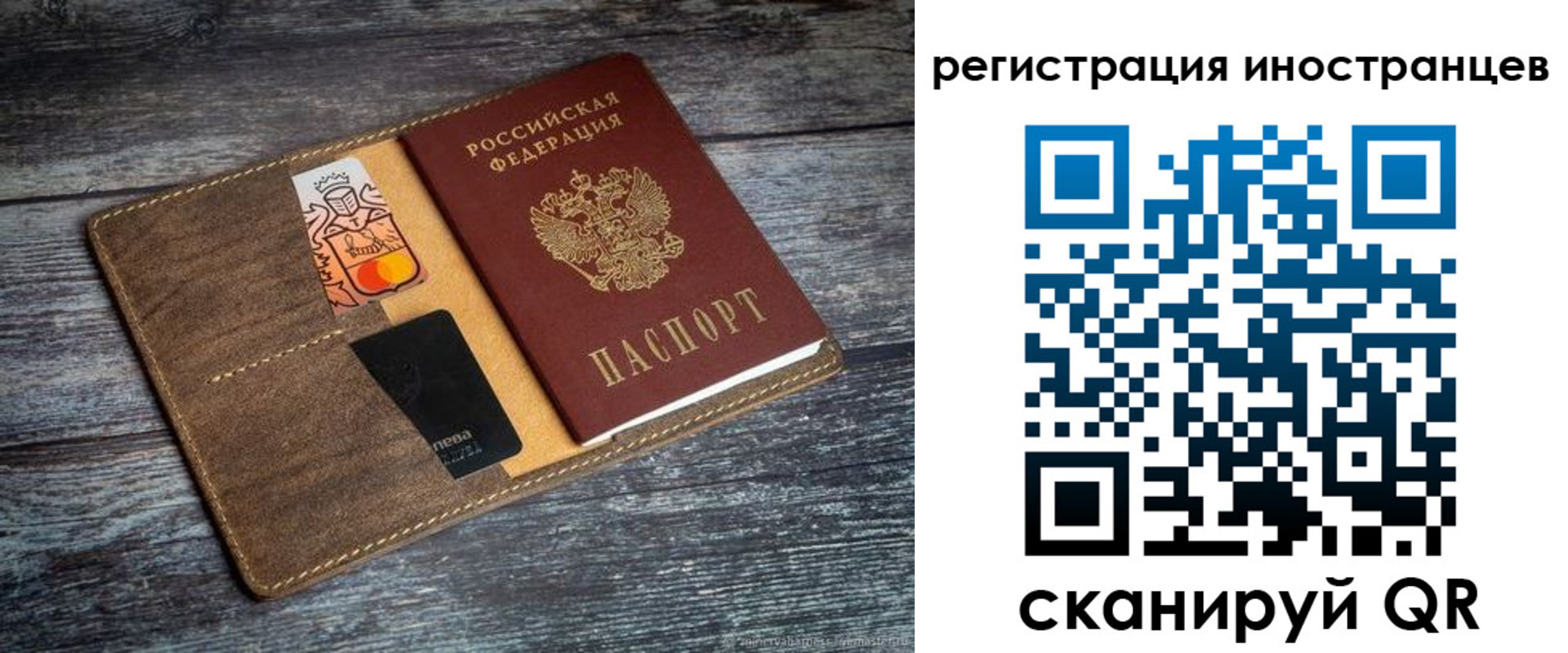 где прописаться в Орехово-Зуево