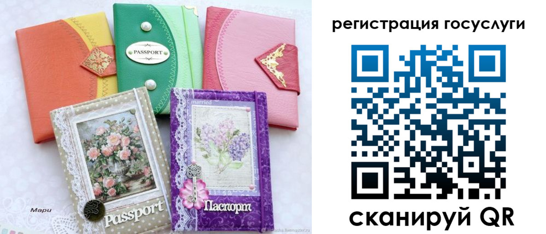 прописка иностранных граждан в Орехово-Зуево