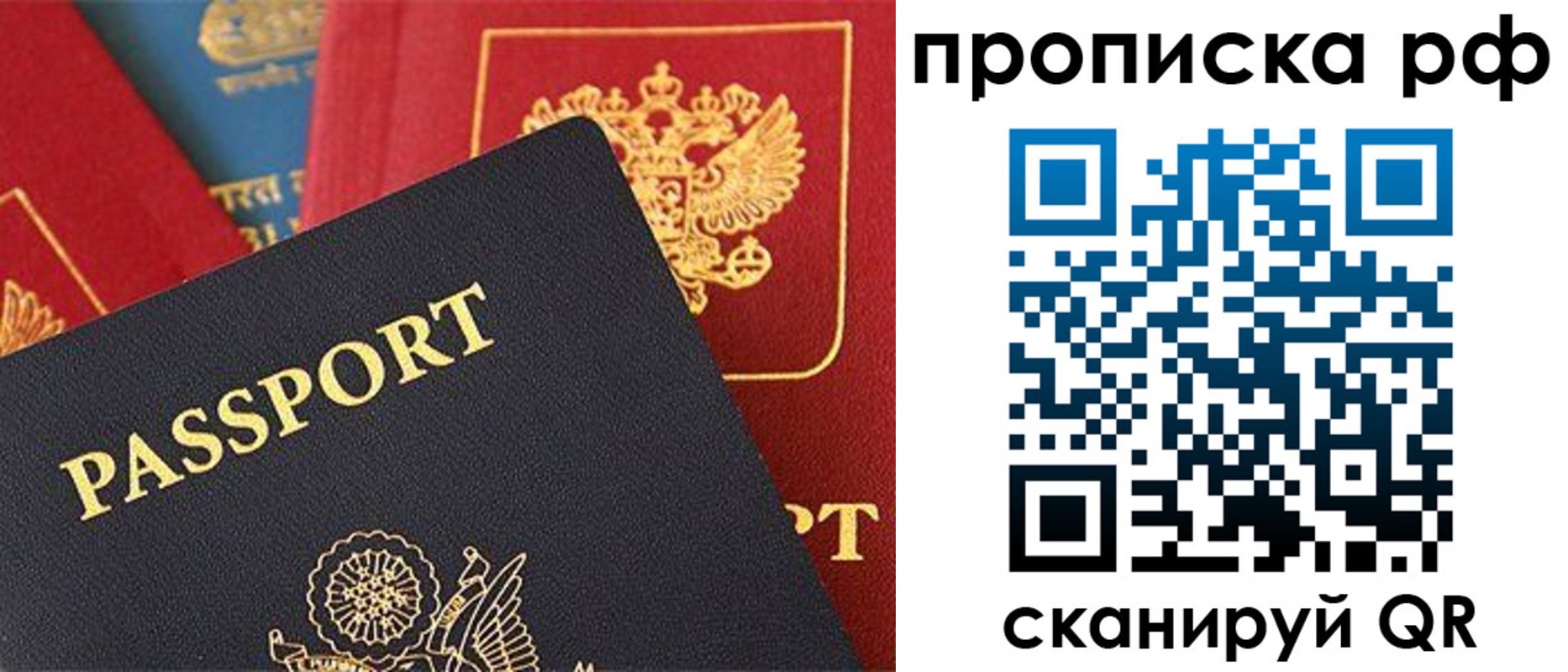 регистрация для школы в Орехово-Зуево
