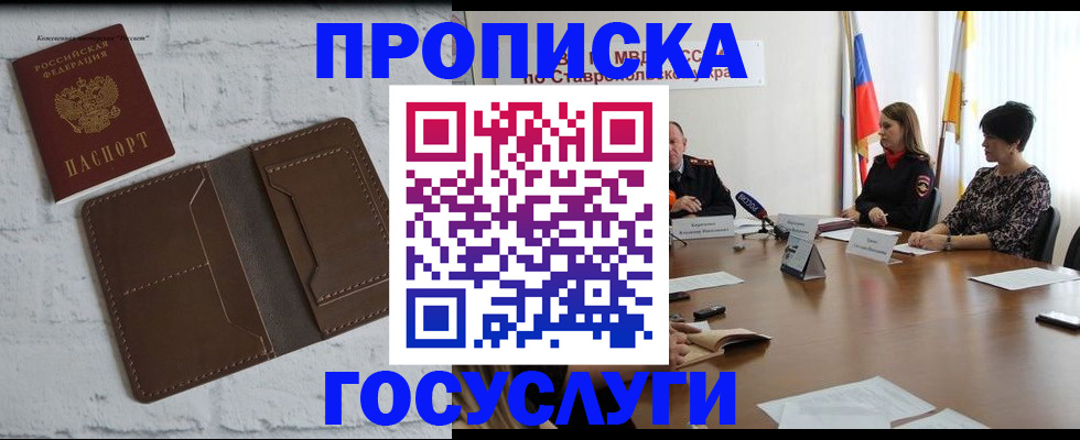 регистрация для школы в Орехово-Зуево