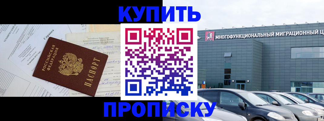 временная регистрация госуслуги в Орехово-Зуево