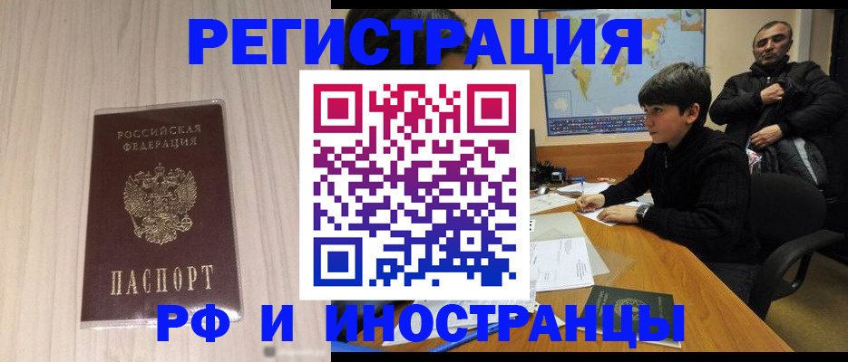 пропишу в квартире в Орехово-Зуево