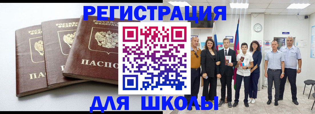 временная регистрация надежно в Орехово-Зуево