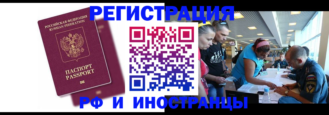 найти адрес прописки в Орехово-Зуево